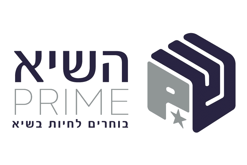 השיא PRIME